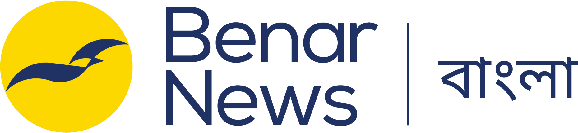 Benar logo