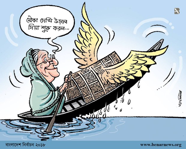 190107_cartoon_1000.jpg