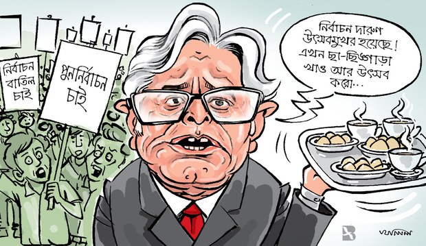 190313_BD_cartoon_1000.jpg