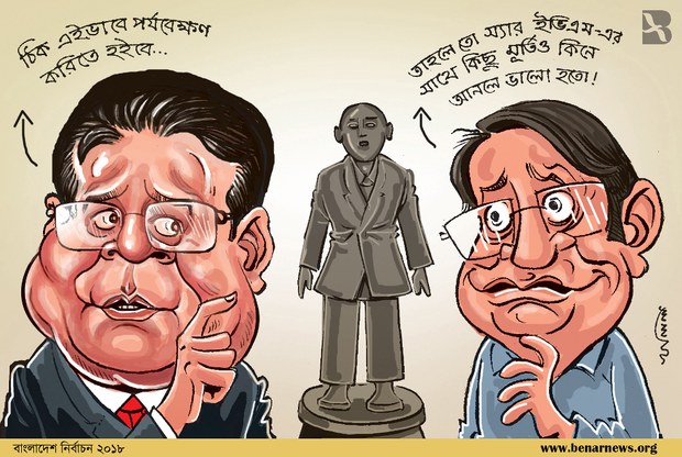 181224_cartoon_khalil_1000.jpg