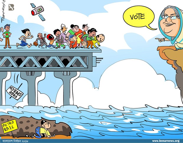 181228_cartoon_tonmoy_1000.jpg
