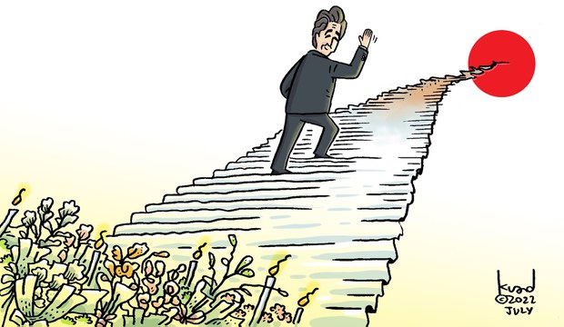 শিনজো আবে: উদিত সূর্যের দিকে প্রত্যাবর্তন