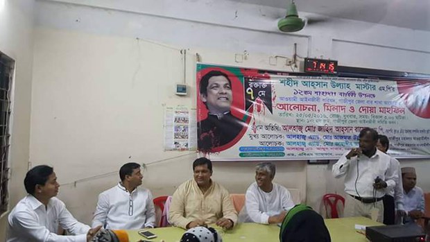 AhsanUllah-Master620.jpg AhsanUllah-Master620.jpg