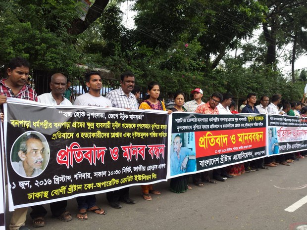 20160624-Anti-Militancy620.jpg 20160624-Anti-Militancy620.jpg