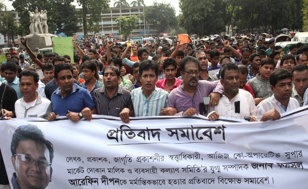 BD-amnesty BD-amnesty