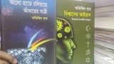 BD-avijit