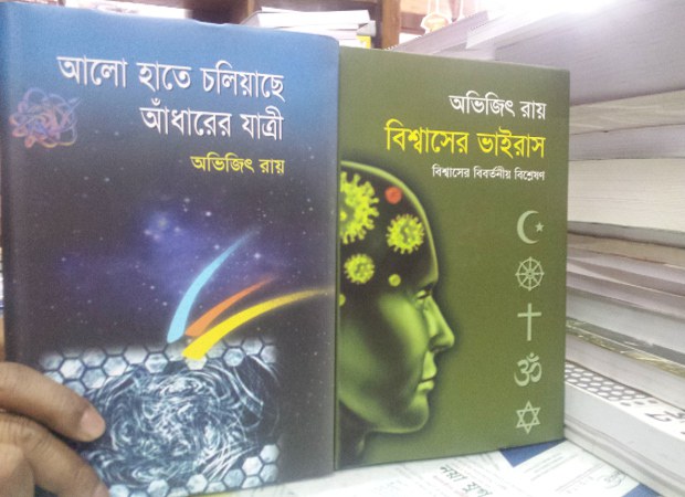 BD-avijit BD-avijit