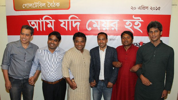 BD-citypoll BD-citypoll