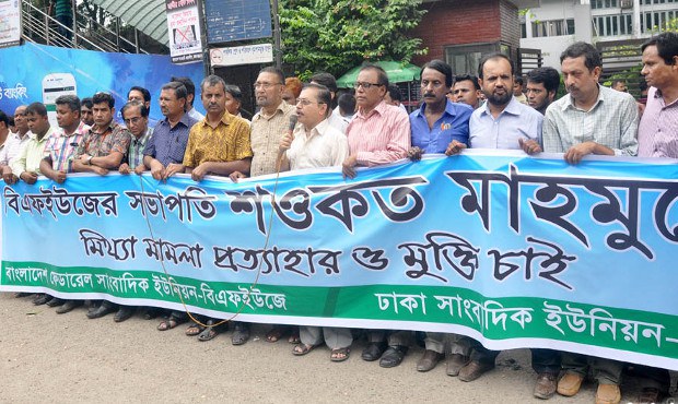 BD-journalist BD-journalist