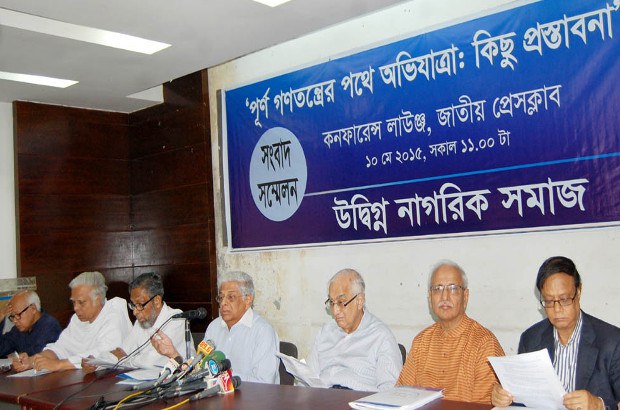 BD-politics BD-politics
