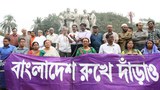 BD-protest