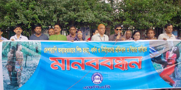 BD-rape BD-rape