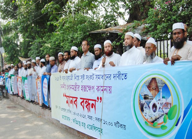 BD-umra BD-umra