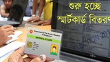 BD-voter