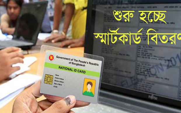 BD-voter BD-voter