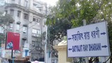 Ind-satyajit