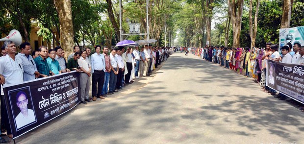 Prof-Siddique-Killing620.jpg Prof-Siddique-Killing620.jpg