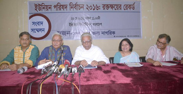 2016-05-26-ৈৈৈৈৈৈৈৈৈ620.jpg 2016-05-26-ৈৈৈৈৈৈৈৈৈ620.jpg