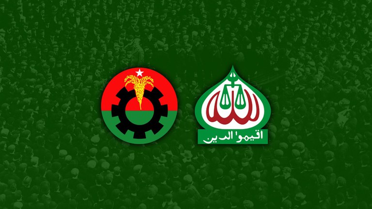 Bangladesh-BNP-Jamat-clash.jpeg Bangladesh-BNP-Jamat-clash.jpeg