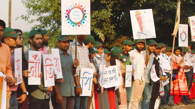 বৈশ্বিক দুর্নীতি সূচক: টানা চার বছর একই জায়গায় আছে বাংলাদেশের দুর্নীতি পরিস্থিতি বৈশ্বিক দুর্নীতি সূচক: টানা চার বছর একই জায়গায় আছে বাংলাদেশের দুর্নীতি পরিস্থিতি