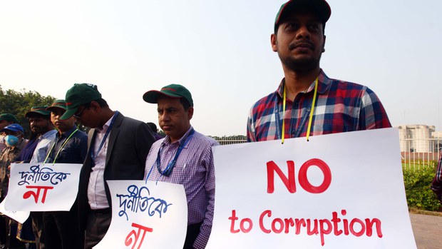 করোনা মহামারিতে বাংলাদেশে দুর্নীতির বিস্তৃতি প্রকটভাবে প্রকাশ পেয়েছে করোনা মহামারিতে বাংলাদেশে দুর্নীতির বিস্তৃতি প্রকটভাবে প্রকাশ পেয়েছে