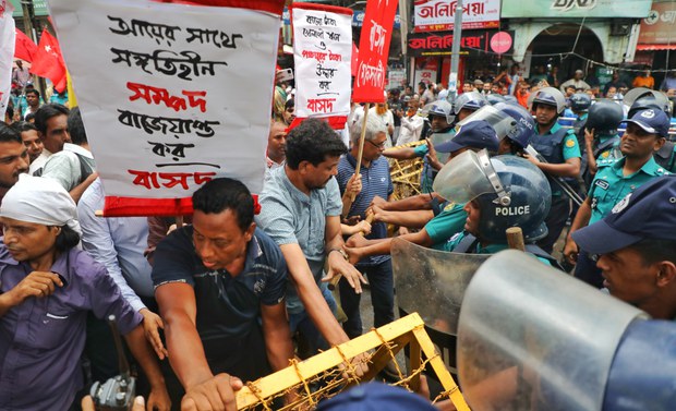 সরকারি কর্মচারীদের সম্পদের বিবরণীর বিধান বাস্তবায়ন নিয়ে বিশেষজ্ঞরা সন্দিহান সরকারি কর্মচারীদের সম্পদের বিবরণীর বিধান বাস্তবায়ন নিয়ে বিশেষজ্ঞরা সন্দিহান