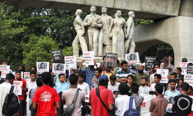 খসড়া প্রকাশ: ডিজিটাল নিরাপত্তা আইনের আদলেই হচ্ছে সাইবার নিরাপত্তা আইন খসড়া প্রকাশ: ডিজিটাল নিরাপত্তা আইনের আদলেই হচ্ছে সাইবার নিরাপত্তা আইন