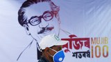 বঙ্গবন্ধু অবমাননা: দুই শিক্ষককে বঙ্গবন্ধুর লেখা বই পড়তে আদালতের নির্দেশ