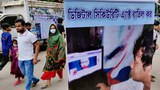 বাঁশের সাঁকোতে সাংসদ: ছবি নিয়ে ‘কটাক্ষ’ করায় কুমিল্লায় আওয়ামী লীগ নেতাদের নামে ডিজিটাল আইনে মামলা
