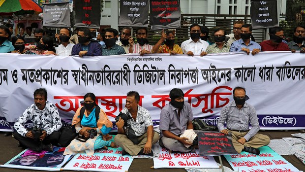 কোরান অবমাননা: ডিজিটাল নিরাপত্তা আইনের মামলায় কিশোরী দীপ্তির জামিন কোরান অবমাননা: ডিজিটাল নিরাপত্তা আইনের মামলায় কিশোরী দীপ্তির জামিন