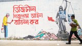 বাতিল হচ্ছে না ডিজিটাল নিরাপত্তা আইন, বাড়ছে সাইবার ট্রাইবুনালের সংখ্যা