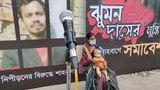 জামিন পেয়েছেন ঝুমন দাশ, তবে জেলার বাইরে গেলে লাগবে আদালতের অনুমতি