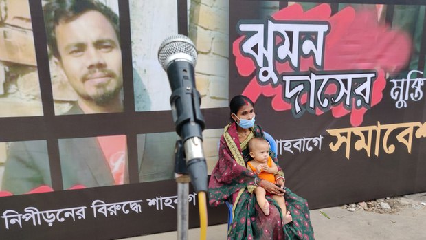 জামিন পেয়েছেন ঝুমন দাশ, তবে জেলার বাইরে গেলে লাগবে আদালতের অনুমতি জামিন পেয়েছেন ঝুমন দাশ, তবে জেলার বাইরে গেলে লাগবে আদালতের অনুমতি
