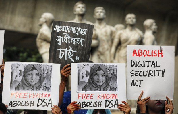 প্রস্তাবিত সাইবার নিরাপত্তা আইন: বিতর্কিত ধারাগুলো বাদ দেবে না সরকার প্রস্তাবিত সাইবার নিরাপত্তা আইন: বিতর্কিত ধারাগুলো বাদ দেবে না সরকার