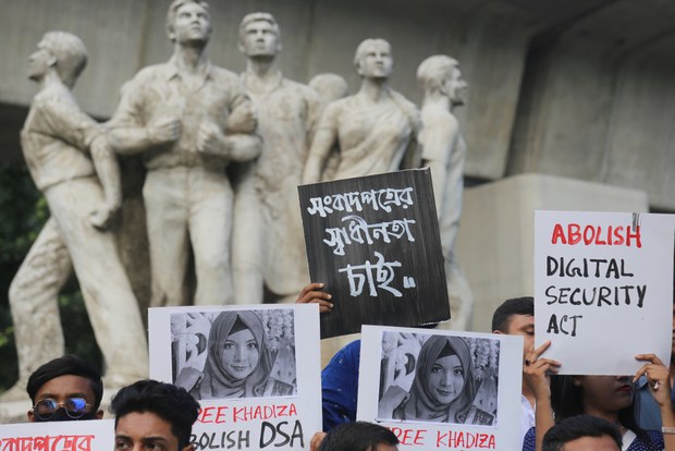 ডিজিটাল নিরাপত্তা আইনের সব মামলা বাতিল চেয়ে প্রধানমন্ত্রীকে ১৯ সংস্থার চিঠি ডিজিটাল নিরাপত্তা আইনের সব মামলা বাতিল চেয়ে প্রধানমন্ত্রীকে ১৯ সংস্থার চিঠি