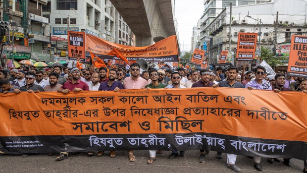 নিষেধাজ্ঞা প্রত্যাহারের দাবি হিযবুত তাহরীরের, কঠোর অবস্থানে সরকার নিষেধাজ্ঞা প্রত্যাহারের দাবি হিযবুত তাহরীরের, কঠোর অবস্থানে সরকার