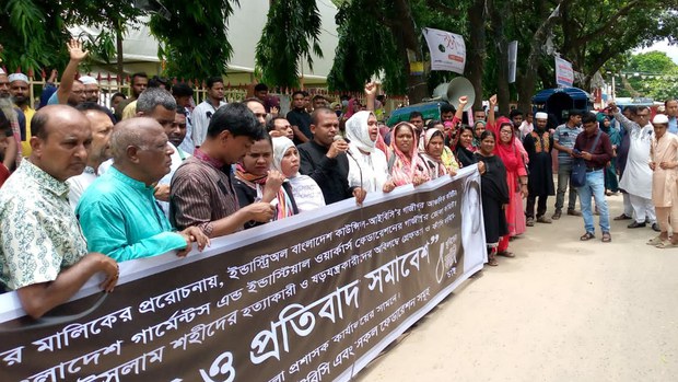 গাজীপুরে পাওনা নিয়ে কথা বলার পর প্রাণ হারালেন শ্রমিক নেতা গাজীপুরে পাওনা নিয়ে কথা বলার পর প্রাণ হারালেন শ্রমিক নেতা