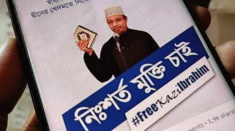 ibrahim2.jpeg ibrahim2.jpeg