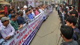 বিএনপির মুখপাত্র দৈনিক দিনকাল বন্ধে বিভিন্ন মহলে উদ্বেগ