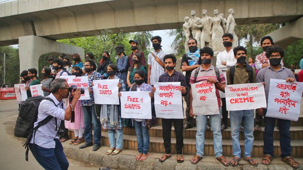 ডিজিটাল নিরাপত্তা আইনে সাংবাদিক আটক, অভিযোগ ‘জনমনে বিভ্রান্তি সৃষ্টি’ ডিজিটাল নিরাপত্তা আইনে সাংবাদিক আটক, অভিযোগ ‘জনমনে বিভ্রান্তি সৃষ্টি’