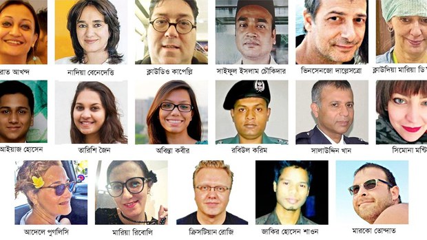 হলি আর্টিজানে জঙ্গি হামলা: করোনা বিধিনিষেধে নীরব পঞ্চবার্ষিকী হলি আর্টিজানে জঙ্গি হামলা: করোনা বিধিনিষেধে নীরব পঞ্চবার্ষিকী