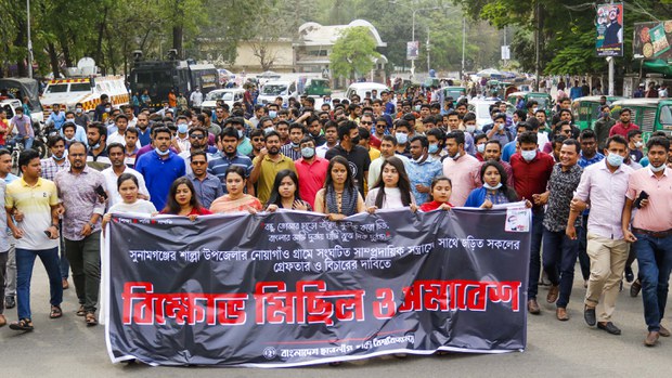 সুনামগঞ্জে সংখ্যালঘুদের বাড়িতে হামলা, এখনো গ্রেপ্তার হয়নি কেউ সুনামগঞ্জে সংখ্যালঘুদের বাড়িতে হামলা, এখনো গ্রেপ্তার হয়নি কেউ