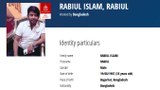 দুবাইয়ে পলাতক পুলিশ হত্যা মামলার আসামি ধরতে ইন্টারপোলের নোটিশ