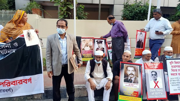 তিন সেনা কর্মকর্তা হত্যা: হুকুম দেওয়ার অভিযোগে প্রয়াত জিয়া ও তাহেরের বিরুদ্ধে মামলা তিন সেনা কর্মকর্তা হত্যা: হুকুম দেওয়ার অভিযোগে প্রয়াত জিয়া ও তাহেরের বিরুদ্ধে মামলা