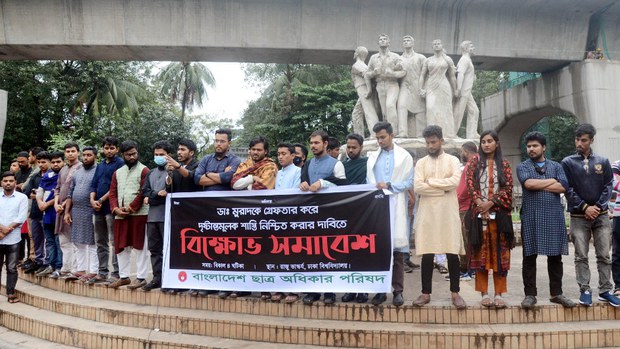 মন্ত্রিত্ব ও দলীয় পদ হারালেন মুরাদ হাসান, গ্রেপ্তার দাবি মন্ত্রিত্ব ও দলীয় পদ হারালেন মুরাদ হাসান, গ্রেপ্তার দাবি