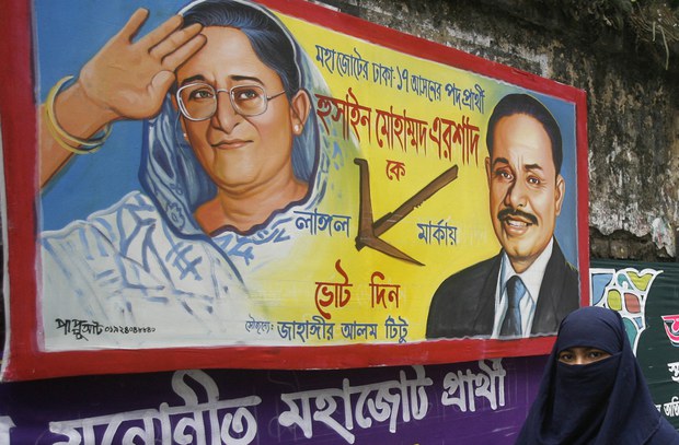 সংসদ নির্বাচন: এবার জাতীয় পার্টির সাথে আসন ভাগাভাগি করবে না আওয়ামী লীগ সংসদ নির্বাচন: এবার জাতীয় পার্টির সাথে আসন ভাগাভাগি করবে না আওয়ামী লীগ