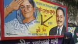 সংসদ নির্বাচন: এবার জাতীয় পার্টির সাথে আসন ভাগাভাগি করবে না আওয়ামী লীগ