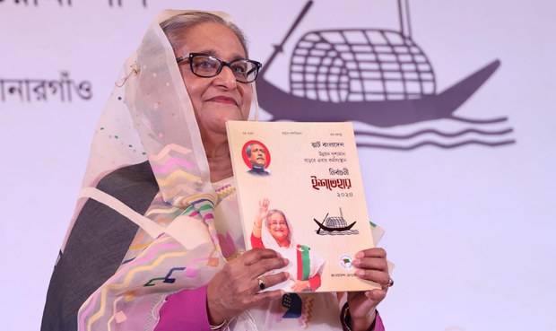 আওয়ামী লীগের নির্বাচনী ইশতেহারে গুরুত্ব পায়নি মানবাধিকার আওয়ামী লীগের নির্বাচনী ইশতেহারে গুরুত্ব পায়নি মানবাধিকার