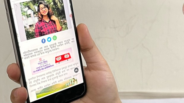 প্রবাসী নারীর পরিবারকে সমাজচ্যুতির ঘোষণা: প্রশাসনের হস্তক্ষেপে ক্ষমা চেয়েছে মসজিদ কমিটি প্রবাসী নারীর পরিবারকে সমাজচ্যুতির ঘোষণা: প্রশাসনের হস্তক্ষেপে ক্ষমা চেয়েছে মসজিদ কমিটি