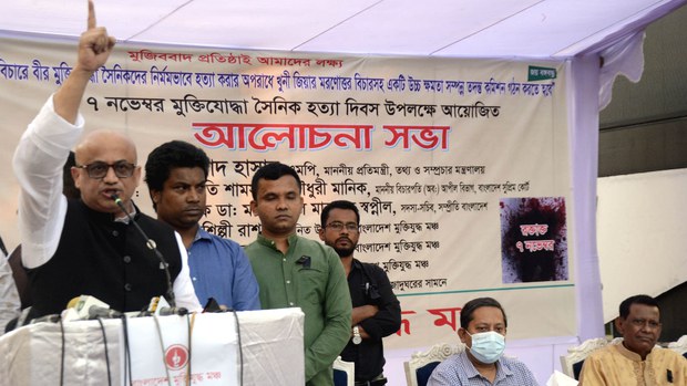 নারীর প্রতি অশালীন মন্তব্য: প্রতিমন্ত্রী মুরাদকে পদত্যাগের নির্দেশ প্রধানমন্ত্রীর নারীর প্রতি অশালীন মন্তব্য: প্রতিমন্ত্রী মুরাদকে পদত্যাগের নির্দেশ প্রধানমন্ত্রীর
